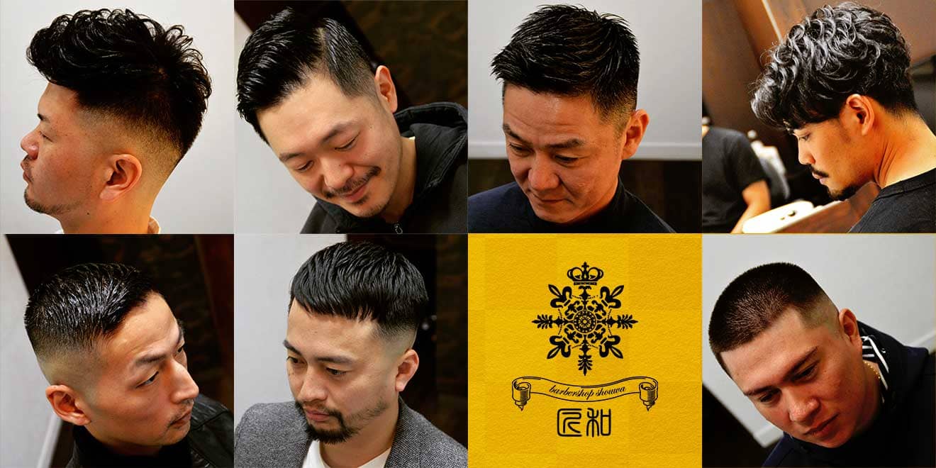 初台・幡ヶ谷 キャンペーン バナー